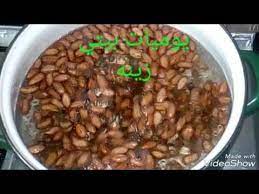 طريقه تحميص الفول السوداني مقرمش مملح زي المقله يوميات بيتي youtube black eyed peas food snacks