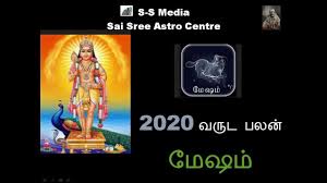 Famous astrologers in tamil nadu discusses, how the new year 2020 going to be, predicts the future for all the horoscopes. Tamil New Year Rasi Palan 2020 To 2021 à®š à®° à®µà®° à®¤à®® à®´ à®ª à®¤ à®¤ à®£ à®Ÿ à®ªà®²à®© à®•à®³ 2020 21 à®° à®·à®ªà®® à®° à®š à®• à®• à®šà®•à®² à®š à®² à®µà®® à®® à®• à®Ÿ à®• à®• à®®
