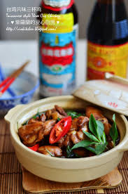 violet s kitchen 紫羅蘭的爱心厨房 台湾风味三杯鸡taiwanese style three cup chicken three cup chicken asian recipes food