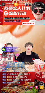 聚焦抖音生活服务，高效激活东北黑土地本地生活生意圈- 商讯- 沈阳新闻网