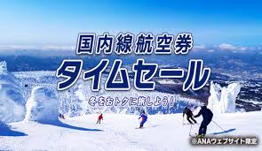 トラベル Watch - News update