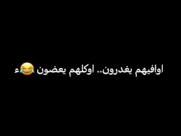 أحبك أضعاف ذالك الحب الذي تتخيله. Ø´Ø¹Ø± Ø­Ø²ÙŠÙ† Ù‚ØµÙŠØ± Ø´Ø¹Ø± Ø­Ø²ÙŠÙ† ÙÙ‚Ø¯Ø§Ù† Ø§Ø¬Ù…Ù„ Ø³ØªÙˆØ±ÙŠØ§Øª ÙˆØ§ØªØ³ Ø§Ù†Ø³ØªØ§ ÙÙŠØ³ Ù…Ø§Ø³Ù†Ø¬Ø± Ø­Ø§Ù„Ø§Øª Ø­Ø²ÙŠÙ†Ø© ØªØµÙ…ÙŠÙ… Ø´Ø®ØµÙŠØ© Ù‚ÙˆÙŠØ© Ù…ÙˆÙ†ØªØ§Ø¬ÙŠ Youtube