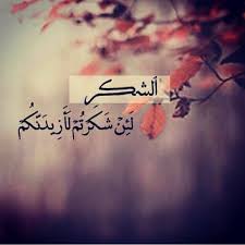 Um Abdo Um Abdo Instagram Photos And Videos Photo And Video Instagram Instagram Photo