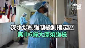 地區 灣仔 金鐘 銅鑼灣 中環 北角 鰂魚涌 上環 赤柱 佐敦 九龍灣 九龍西 觀塘 藍田 旺角 太子 新蒲崗 將軍澳 尖沙咀 馬鞍山 愉景灣 沙田 天水圍 青衣 荃灣 屯門 東. Bjdcmcrggqcctm