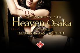 吉原最高級9頭身ソープ嬢 ゆうり(仮名・24歳) 店内\u0026店外デート