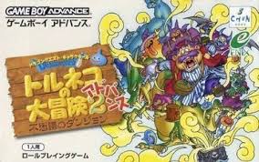 Check spelling or type a new query. Dragon Quest Torneko S Adventure 2 Advance Eurasia Rom Gba Download Emulator Games