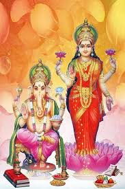 Pin By Suprasaneshwari Marina Cardoso On Hinduism New Year Special Hindu Gods New Year 2020