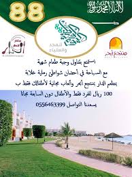 مطعم الدار Aldar Restaurant Publicaciones Facebook