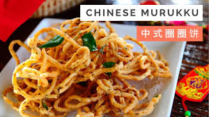 Di tamil ia dikenali sebagai parotta. Chinese Murukku 10 Steps With Pictures Instructables