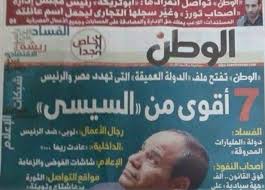 We did not find results for: 7 Ø¬Ù‡Ø§Øª Ø£Ù‚ÙˆÙ‰ Ù…Ù† Ø§Ù„Ø³ÙŠØ³ÙŠ ØªØªØ³Ø¨Ø¨ ÙÙŠ Ù…ØµØ§Ø¯Ø±Ø© Ø§Ù„ÙˆØ·Ù† Ø§Ù„Ù…ØµØ±ÙŠØ©