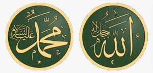 Allah png transparent images png all. Allah Muhammad Name With Green And Golden Circle Png Allah And Muhammad Names Png Image Transparent Png Free Download On Seekpng