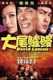 David Loman (2013) directed by Chiu Li-Kwan • Reviews, film + cast •  Letterboxd