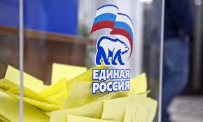 В «единой россии» сообщили изданию, что не только не принуждают никого к праймериз, но и наоборот обещают пресекать подобные действия. V Permskom Krae Zavershilos Predvaritelnoe Golosovanie Edinoj Rossii Na Uchastkah