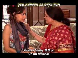Yeh Kahan Aa Gaye Hum Premiers 10th March At 9 30 Pm On Dd National Youtube The late madan mohan music recreated by: yeh kahan aa gaye hum premiers 10th march at 9 30 pm on dd national