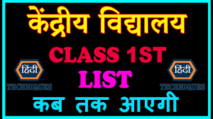 The admission list for kendriya vidyalaya will be released soon. Kvs Admission List Date 2021 22 Kendriya Vidyalaya Admission List Class 1st Youtube