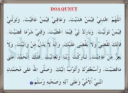 Doa qunut adalah salah satu do'a yang dikerjakan hanya di sholat tertentu seperti sholat shubuh dan sholat witir. Doa Qunut Shafiqolbu