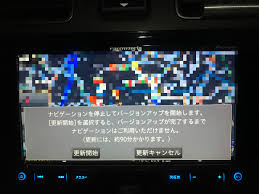 楽ナビavic Rz99マップバージョンアップ 半年に一度の苦行敢行 しま りん Blog Ayurina