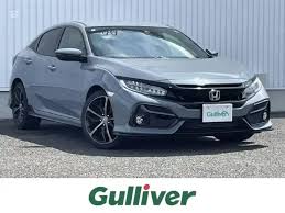 中古車のガリバー - News update