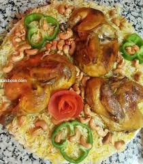 طريقة عمل مندي الدجاج شغل البيت بالصور زاكي Middle Eastern Recipes Food Middle Eastern