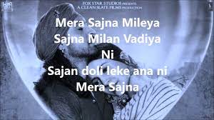 Din Shagna Da Phillauri Jasleen Royal Lyrics Wedding Song 2017 Youtube