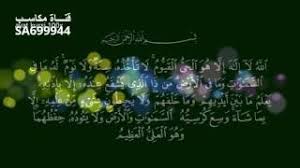 Surat yasin terbaru gratis dan mudah dinikmati. Surat Yasin 100x Mp3 Video Mp4 3gp M Lagu123 Fun