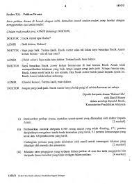 Nota dan latihan pengukuhan prosa burung terbang dipipiskan lada tradisional yang terdapat dalam antologi sejadah rindu (teks komsas tingkatan 5). Soalan Spm Burung Terbang Dipipiskan Lada Selangor S