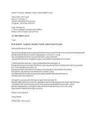 Sebagai bahan pertimbangan, disampaikan berkas kelengkapan yang telah diunggah sebagai berikut: Surat Tunjuk Sebab Tidak Hadir Bertugas