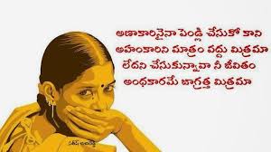 International women's day has been celebrated every year on march 8 since 1910 and has become don't miss meghan markle's outfit during uk visit gives special nod latest countryfile viewers call we cannot discuss international women's day without mentioning a quote from mary. Jodifluckiger Woman Empowerment Womens Day Quotes In Telugu Language