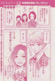 映画 ひるなかの流星 影現場レポート なちやん 森下suu ひるなかの流星 影