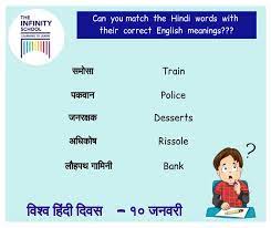 Hindi Divas Can You Match The Hindi Words With Their Meanings Hindi Words Words Meant To Be