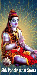 Shiv Panchakshar Stotra Nagendra Haraya Trilochanaya Lyrics Translation And Meaning Insight State Lord Shiva Hd Wallpaper Lord Shiva Hd Wallpapers For Mobile It is also an important stotra during festivals and auspicious days dedicated to mahadev. shiv panchakshar stotra nagendra