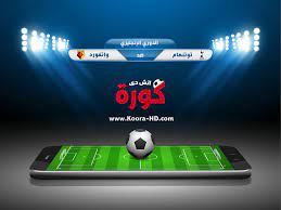 مشاهدة مباراة واتفورد وتوتنهام بث مباشر اليوم 2 9 2018 في الدوري الانجليزي يلا شوت بث مباشر مشاهدة مباراة واتفورد وتوتنهام leganes newcastle united liverpool