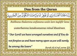 Read quran surah yusuf / surah al yusuf online for free. Duaas From Surah Al A Raaf As Saffaat Islamic Prayers Rabbi Ibni Lee Aaindaka Baytan Fee Aljannati My Lord Build For Me A Home With You In Paradise