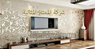 ورق جدران 3d الدمام Hayit Blog