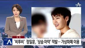 모바일 기기, pc에서 모두 가능하다. ì „ë¬¸ ìƒìŠµ ë§ˆì•½ ì •ì¼í›ˆ íƒˆí‡´ íë¸Œ ë¹„íˆ¬ë¹„ 6ì¸ ì²´ì œ ê³µì‹ìž…ìž¥ ìŠ¤í¬ì¸ ë™ì•„