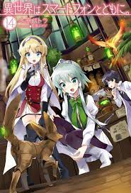 Isekai Wa Smartphone To Tomo Ni Light Novel Anime Another World