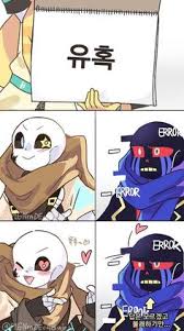 Fanfics / fanfictions ink x error de todos os tipos. 87 Ink X Error Ideas Undertale Cute Undertale Undertale Ships