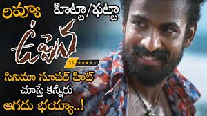 Uppena Telugu Movie Review See Which Tollywood Films Got Released Lately Read Movie Reviews Online And Comments On Telugubulletin Miliarera 1940 1941 1942 1943 19441945 1946 1947 1948 1949. uppena telugu movie review see which