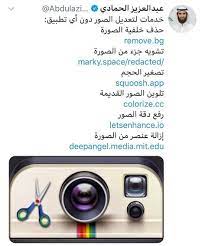 pin by منوعات مفيدة on مواقع learning websites programming apps tech apps