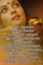 Im not single and im not taken. Women Respect Quotes In Tamil 25 Best Women S Day Images In 2020 Tamil Love Quotes Tamil Dogtrainingobedienceschool Com