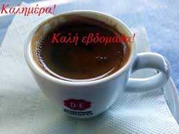 Ea e genul acela darz care rezista, rezista rezista. Expresii Uzuale In Limba GreacÄƒ Almona CÄƒlÄƒtoreÈ™te