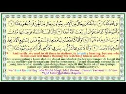 Surah al waqiah rumi, surat alwaqiah rumi, surat al waqiah bahasa melayu, surah al waqiah dalam rumi. Surah On Page 572 573 Al Jinn Coloured Transliteration Al Quran By Puyerngjua