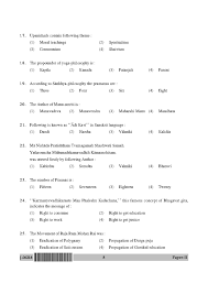 Question papers (46) range of evidence (1) component component component 3 nea (7) paper 1 (30) paper 2 (34) exam series examseries june 2017 (13) Comparative Study Of Religions Paper Ii July 2018 In English Ugc Net Previous Question Papers