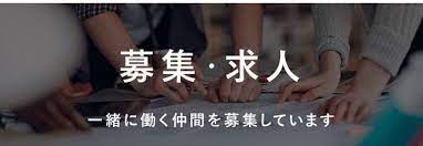 見習い募集 手作りの地球儀 をつくりませんか ロンドン かけ算 算数 数学 勉強