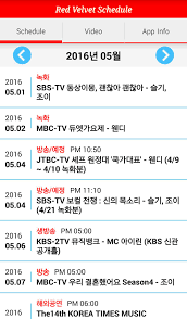 Hundreds of years ago, cakes were a sweet type of bread. Red Velvet Schedule For Android Apk Download