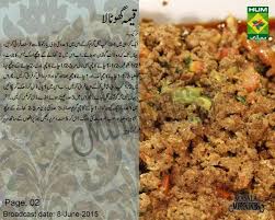 Keema Ghotala Keema Recipes Main Course Dishes Recipes
