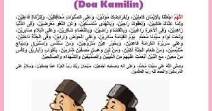 Ini Bacaan Doa Kamilin Shalat Tarawih Lengkap Arab Latin Dan Artinya Ramadhan 2017 Doa Harian Pendek