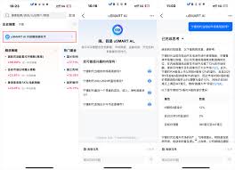 最新动态| 媒体中心| uSMART 盈立证券