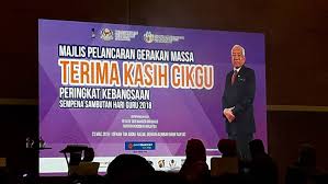 Artikel ayo madrasah kali ini khusus membahas terkait dengan logo dan tema hari guru nasional 2018. National Union Of Heads Of Schools 2018å¹´å…¨å›½æ•™å¸ˆèŠ‚æŽ¨å±•ç¤¼
