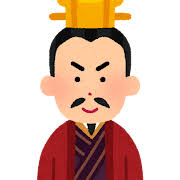 武将の検索結果 | かわいいフリー素材集 いらすとや
